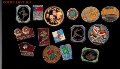 Значки СССР 15шт - 1