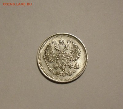 5 коп 1899,10 коп 1914,15 коп 1914,20 коп 1872,1907,1915 - 10 коп 1914-1.JPG