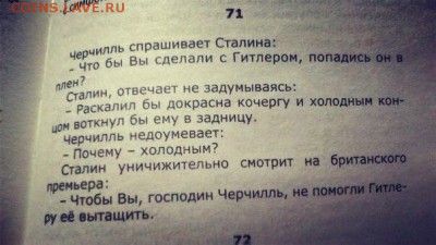 делает - прямо сейчас !!! - image