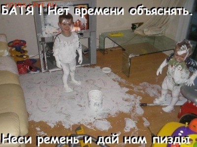 делает - прямо сейчас !!! - image
