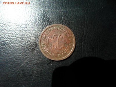 пол копейки 1925 до 10.06.2015 в 22-00 мск - SAM_4009.JPG
