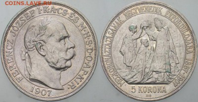 5 КРОН 1907 АВСТРО-ВЕНГРИЯ до 8.06.2015 22-00 мск - АВ 907