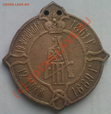 Знак, ВОЛОСТНОЙ СУДЬЯ. до15.07.2010г. 21.00. москвы. - DSC00897.JPG