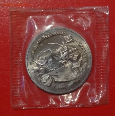 3 рубля Россия 1993 Невский_2 АЦ до 06.06.2015г 22-00 - DSC05514.JPG
