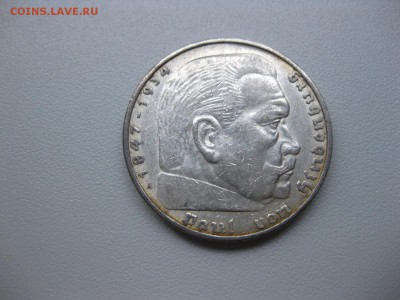 РЕЙХ,5 марок 1936А(ГИНДЕНБУРГ)!до 7.06.2015 - IMG_5263.JPG