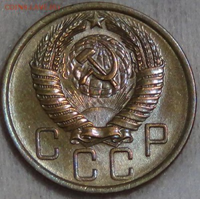 5 копеек 1957 UNC до 07.06.15 (вс.22-30) - DSC08416.JPG