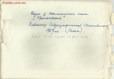 Оценка фотографий экспедиций - 2