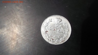 5 копеек 1831 НТ хорошая СЕРЕБРО - DSCF3022.JPG
