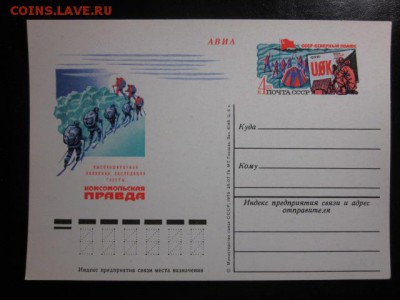 открытки разной тематики. - IMG_0792.JPG