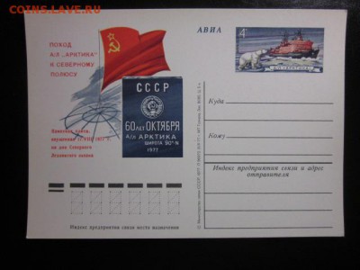 открытки разной тематики. - IMG_0794.JPG