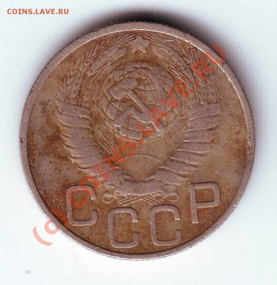С рубля 20 к. 1948 до 17.07.10. в 19.00 - IMAGE0053.JPG