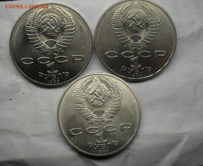С РУБЛЯ!! Юбилейные 1 Рубли СССР Отличные 5-06-15 22-30 МСК - SDC17167.JPG