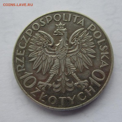 10 злотых 1933г Ян Собеский до 8.06.2015г в 22.00 мск - IMG_1741.JPG