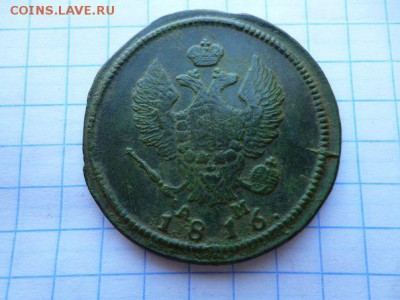 Лот Империи не чищеной красивой - gtYmZZy5UfQ