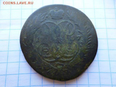 Лот Империи не чищеной красивой - IaUBrwRDUPg