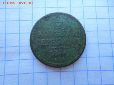 Лот Империи не чищеной красивой - h6zSXE1r13Y