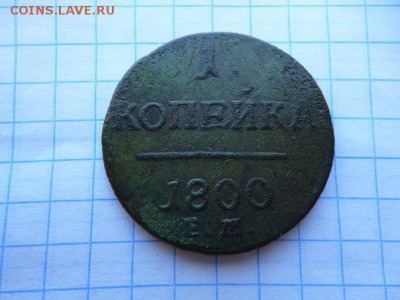 Лот Империи не чищеной красивой - iW-dkTUZAnM