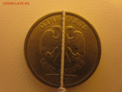 Повороты на 50 к , 1р. - 1р 2007 спмд поворот 90 аверс.JPG