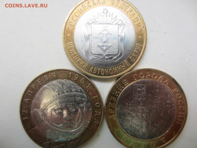 10р Ненецкий, Гагарин, Галич - гагарин, ненец, галич аверс!.JPG
