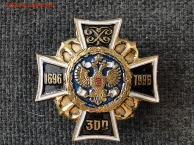 ЗНАК 300-ЛЕТ ВМФ--до.8.6.15-22:00 МСК. - 300-ЛЕТ ВМФ.JPG