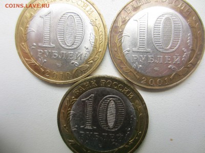 10р Ненецкий, Гагарин, Галич - галич, ненец, гагарин реверс.JPG