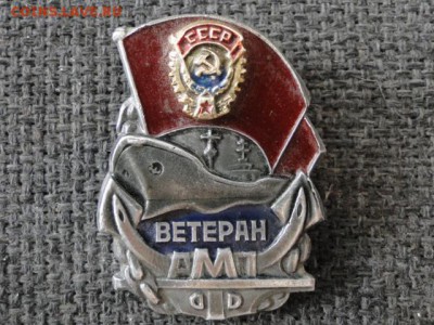ЗНАК ВЕТЕРАН АМП--до.8.6.15-22:00 МСК. - ВЕТЕРАН АМП.JPG