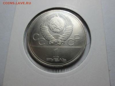 1р.СССР Кремль. UNC!! В коллекцию. до 5.06.15 22.00 - IMG_5868.JPG