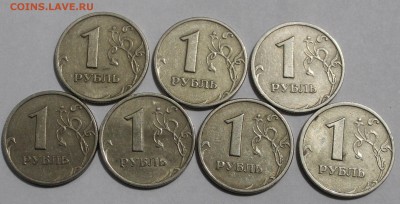 1 рубль 1999г 7 штук с номинала до 07.06.2015 23:00 - IMG_12751