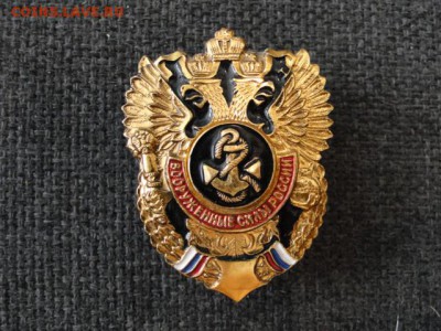 ЗНАК ВСР--до.8.6.15-22:00 МСК. - ВСР.JPG