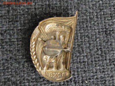 ЗНАК УЧАСТНИК ВСХВ.ТЯЖЕЛЫЙ--до.8.6.15-22:00 МСК. - ВСХВ (5).JPG