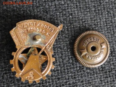 ЗНАК ГТО 2-СТ.ТЯЖЕЛЫЙ--до.8.6.15-22:00 МСК. - ГТО 2-СТ...JPG
