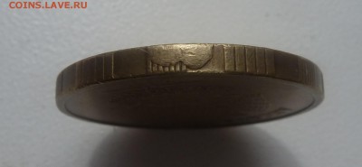 10р 2011г ммд оценка - P1060039.JPG
