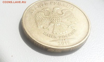 10р 2011г ммд оценка - P1060042.JPG