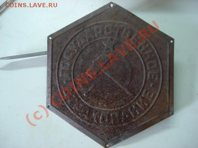 Страховой знак - государственное страхование до 14.07 21.00 - DSC06608_resize.JPG