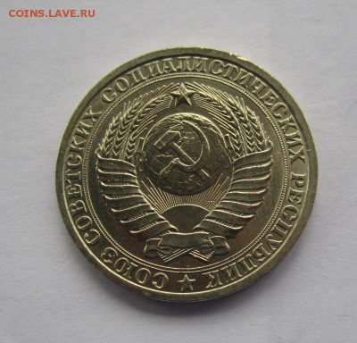 1 рубль 1982г UNC  до 9.06.2015г в 22.00 мск - IMG_1778.JPG