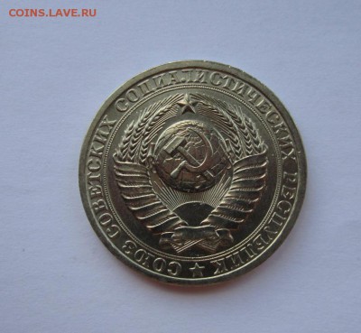 1 рубль 1982г UNC  до 9.06.2015г в 22.00 мск - IMG_1909.JPG