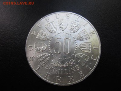 1964 Австрия, 50 шил, серебро, до 08.06 в 22-15 мск - IMG_0765.JPG