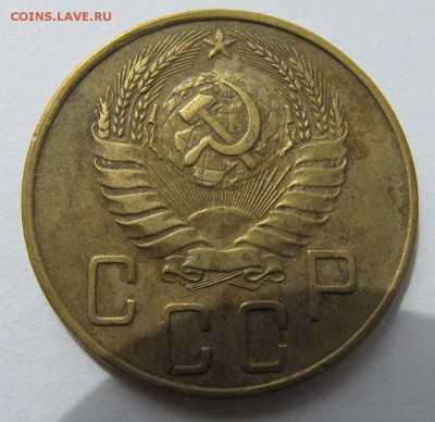 5 копеек 1937 - 2