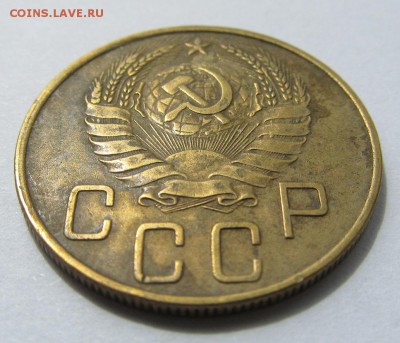 5 копеек 1937 - 3