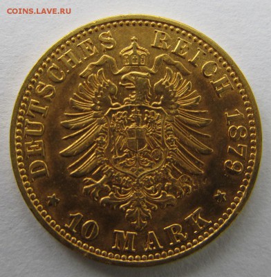 10 марок 1879 г. - 3