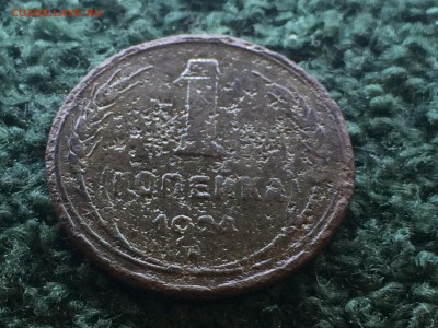 помогите оценить 2,3 и 5 коп 1924 - IMG_5348.JPG
