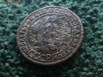 помогите оценить 2,3 и 5 коп 1924 - IMG_5350.JPG