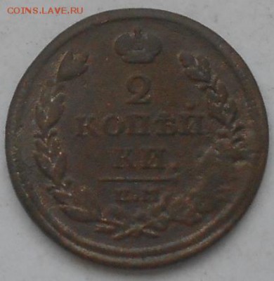 Лот 2к-3шт. 1757г.(надпись вверху); 1817г.; 1853г. До 8.06. - Изображение 2675