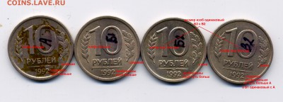 10р.1992сп пособие для определения!!! - 10р.1.2 а,б1,б2,в2