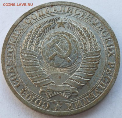 1 рубль СССР 1989 год до 08.06.2015 г. до 22.00 мск. - DSCF2027