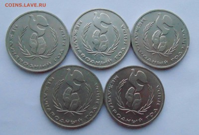 ПОГОДОВКА И ЮБИЛЕЙКА СССР. ПРУФ СССР. РОССИЯ МОЛОДАЯ. - DSC00528.JPG