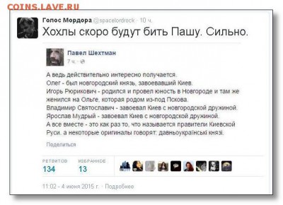 События на Украине. - 001