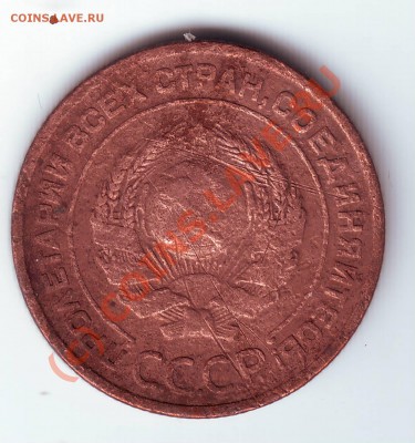 С рубля 2 к.1924г. до 17.07.10г. в 19.00 - IMAGE0062.JPG