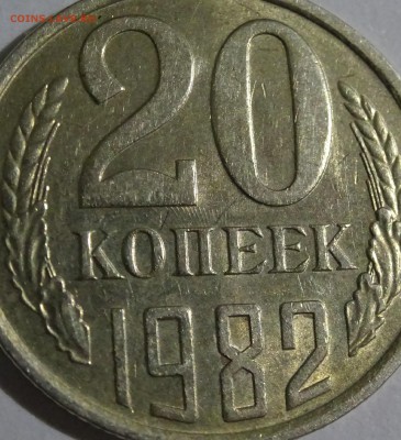 15 коп 1991л - соударение - 20коп бонус типовой дефект 3