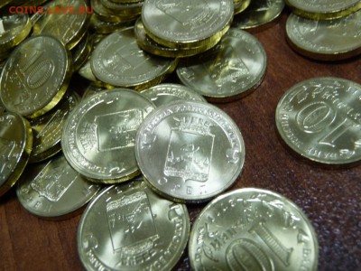 10 рублей ГВС Орел - pic(3)